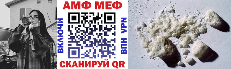 купить наркотик  Москва  АМФ Premium 