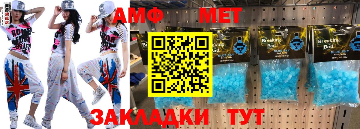 АМФЕТАМИН  Вход с VPN  АМФЕТАМИН  Москва  АМФЕТАМИН 97% 
