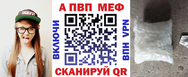 A-PVP крисы CK  darknet официальный сайт  Москва  МЕГА  