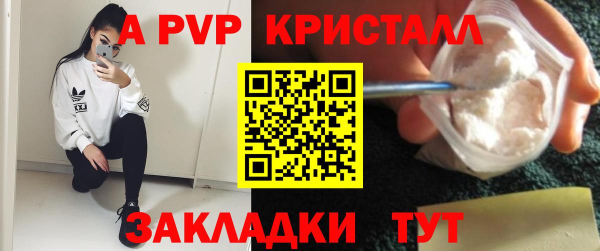 Лсд 25  Каннабис  ГАШ  Москва  Вход с VPN  ГАШ  МЕФ  