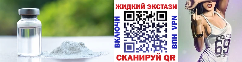Бутират оксибутират  Москва 