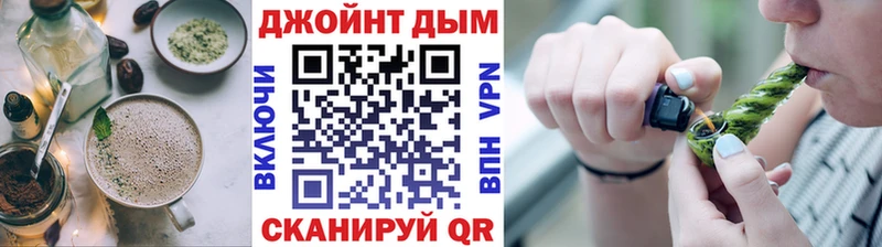 Еда ТГК конопля  Москва 