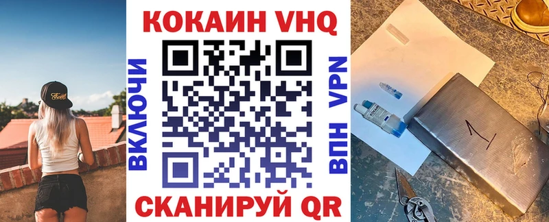 Cocaine 99%  Москва 
