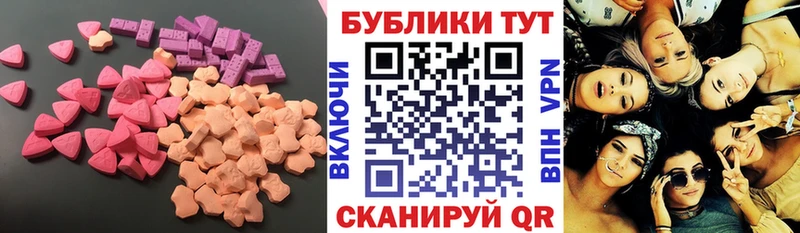 Ecstasy таблы  Москва 
