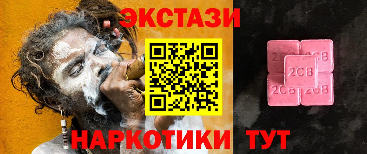 Экстази VHQ Москва