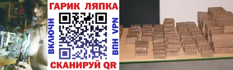 ГАШИШ hashish  Москва 