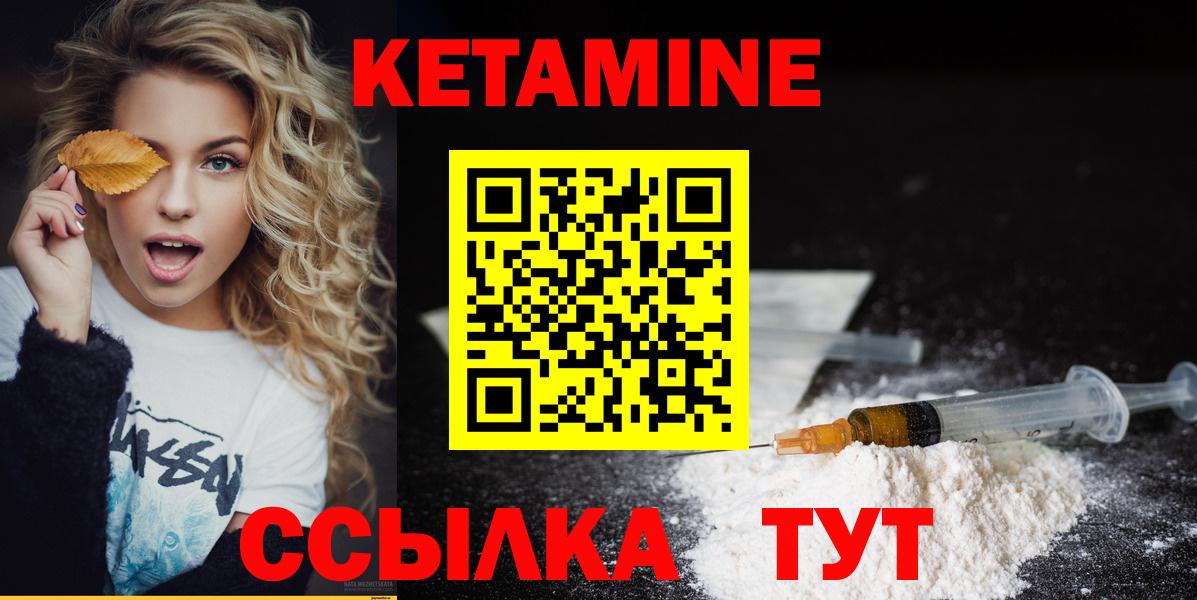 Москва  OMG ТОР  Вход с VPN  Кетамин ketamine 