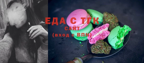 метамфетамин Гусев