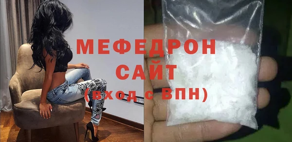 соль курить ск Горнозаводск