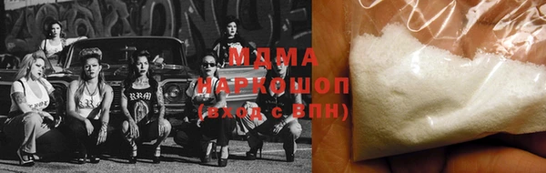 mdpv Гусь-Хрустальный