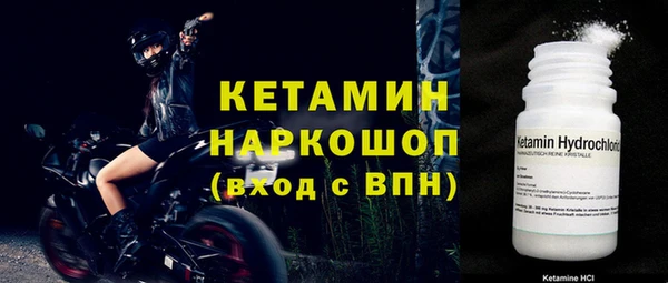 метамфетамин Гусев