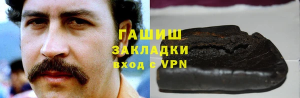 mdpv Гусь-Хрустальный