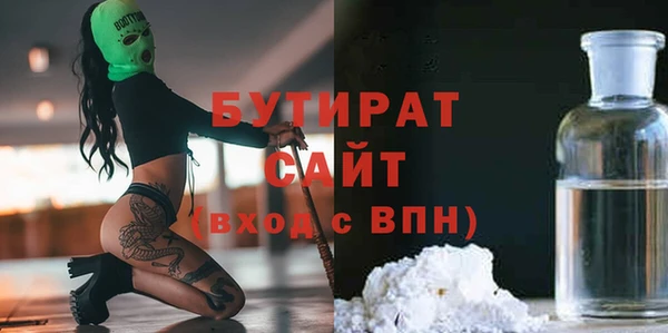 метамфетамин Гусев