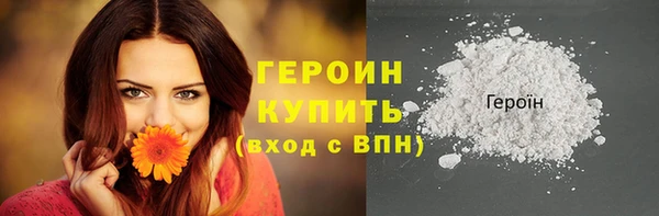 прущая мука Горно-Алтайск