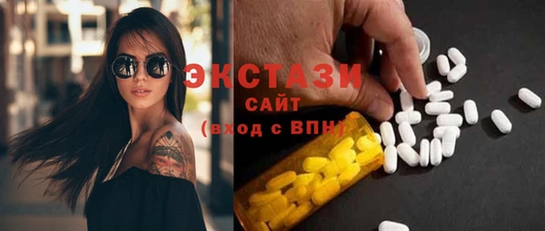 соль курить ск Горнозаводск
