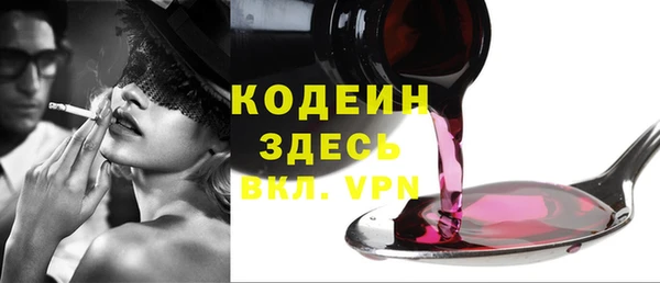 соль курить ск Горнозаводск