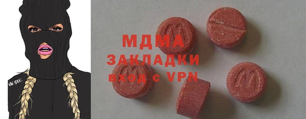 mdpv Гусь-Хрустальный