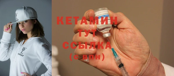 прущая мука Горно-Алтайск
