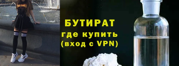 альфа пвп Таштагол