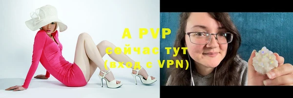 соль курить ск Горнозаводск