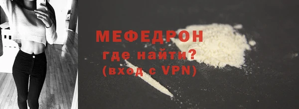 mdpv Гусь-Хрустальный