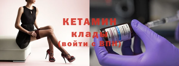 соль курить ск Горнозаводск