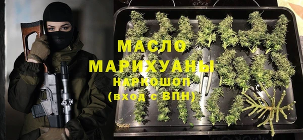 прущая мука Горно-Алтайск