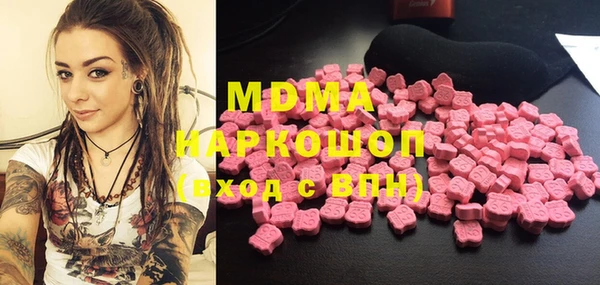 соль курить ск Горнозаводск