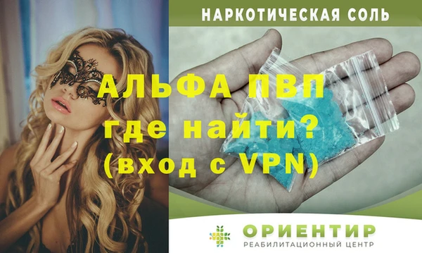 метамфетамин Гусев