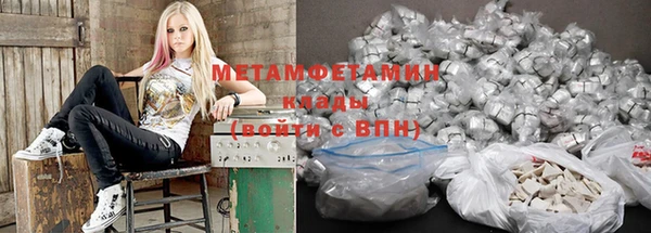 стаф Татарск