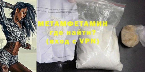 mdpv Гусь-Хрустальный