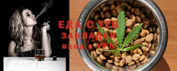 прущая мука Горно-Алтайск