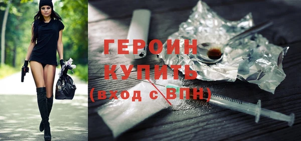 PSILOCYBIN Горняк
