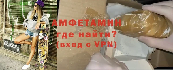 mdpv Гусь-Хрустальный