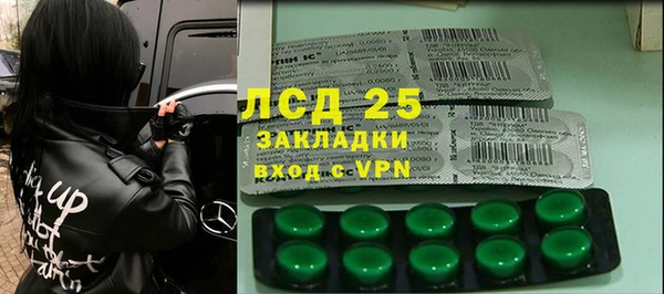mdpv Гусь-Хрустальный
