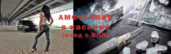метамфетамин Гусев