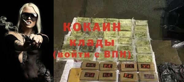 кокаин колумбия Россошь