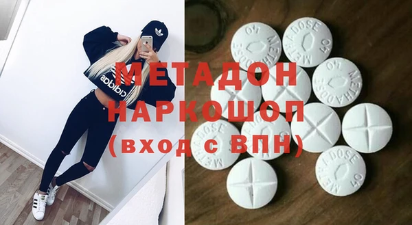метамфетамин Гусев