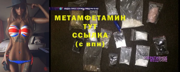 прущая мука Горно-Алтайск