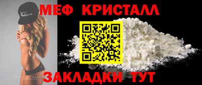 таблы Ирбит