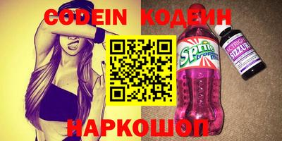 меф VHQ Камышлов