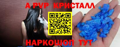 мефедрон VHQ Ипатово