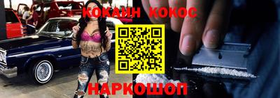 мефедрон VHQ Ипатово