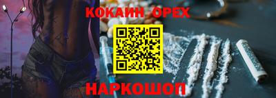мефедрон VHQ Ипатово