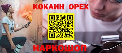 MESCALINE Изобильный
