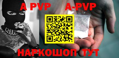 первитин Кандалакша