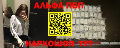 мефедрон VHQ Ипатово
