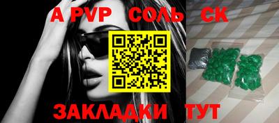 меф VHQ Камышлов