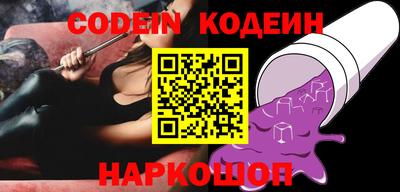 MESCALINE Изобильный