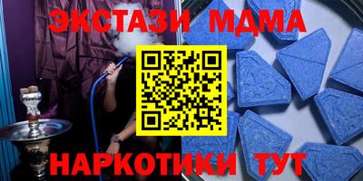 мефедрон VHQ Ипатово
